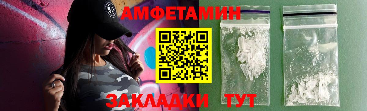 Амфетамин 98%  Вход с VPN  АМФ  АМФ  Гусь-Хрустальный 