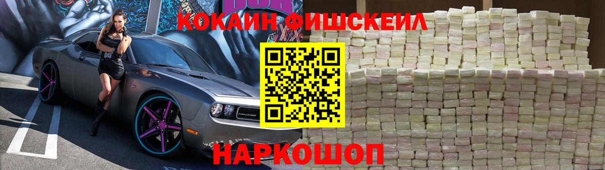 Кокаин Перу Гусь-Хрустальный