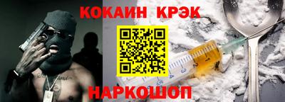 гашиш Комсомольск-на-Амуре