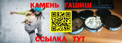 гашиш Комсомольск-на-Амуре