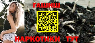 гашиш Комсомольск-на-Амуре