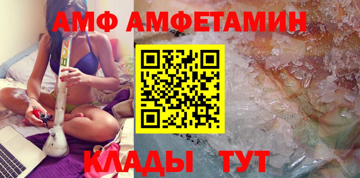 Метамфетамин витя Гусь-Хрустальный
