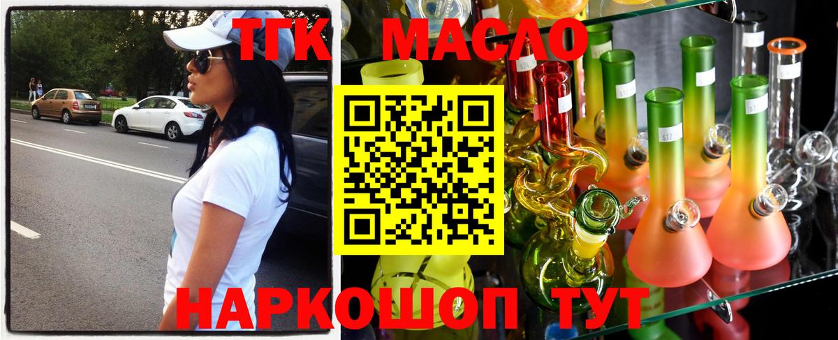 Дистиллят ТГК вейп с тгк Гусь-Хрустальный
